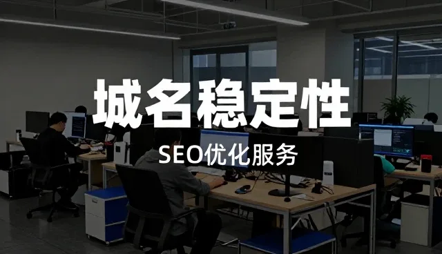 提升游戏体验的系统维护与优化策略